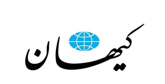 راهکار «کیهان» برای مهار بازار ارز: زندان؛ اعدام؛ سرکوب؛ جریمه‌های سنگین؛ کنترل رسانه‌ها!