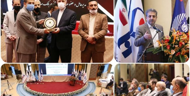 «نشان عالی مدیر سال» به بانک صادرات ایران رسید