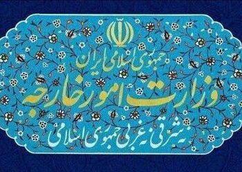 احضار سفیر انگلیس به وزارت امور خارجه