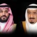 پیام تسلیت پادشاه و ولیعهد عربستان به پزشکیان