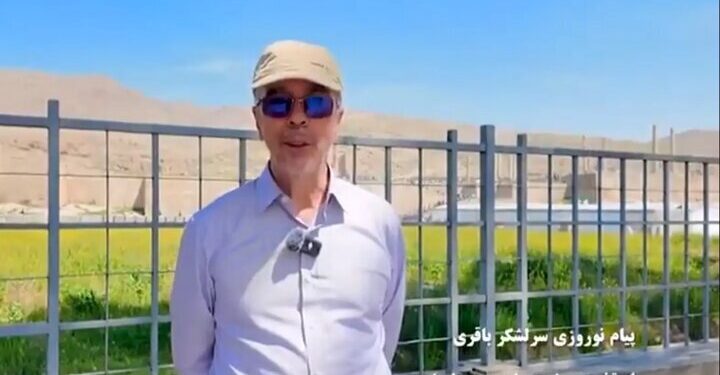 رمزگشایی از پیام سرلشکر باقری در تخت جمشید /چرا این پیام بعد از تهدیدهای ترامپ مهم است؟