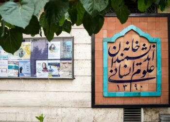 افشاگری عجیب شهرداری تهران درباره تخلیه خانه اندیشمندان