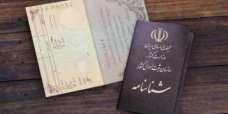 آغاز صدور شناسنامه الکترونیک با اولویت نوزادان