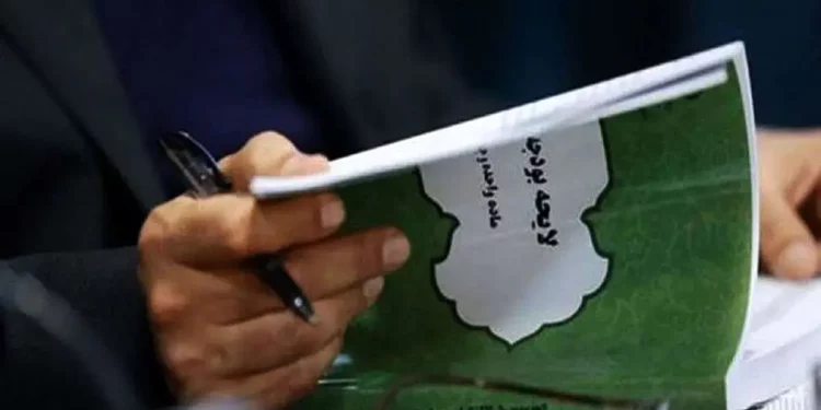 روزنامه جمهوری اسلامی: آقای رئیس ‌جمهور! بودجه دستگاه های آویزان را قطع کنید؛ نشان دهید دولت قدرتمند است