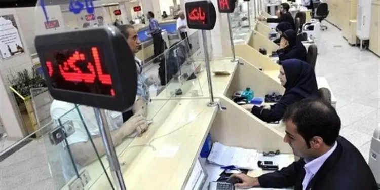 جزئیات جدید ساعات کاری بانک‌ها از اول مهرماه