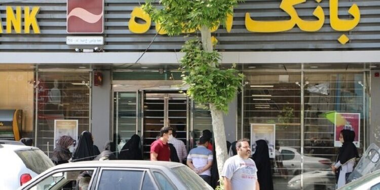 انحلال بانک آینده؛ نماد شکست یا فرصت اصلاح نظام بانکی؟