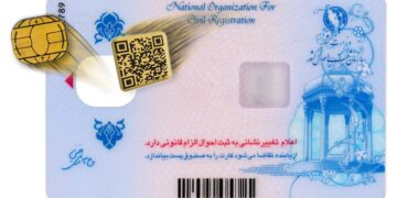 تراشه از کارت ملی کنده شد