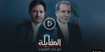 عراقچی: همه 400 کیلو اورانیوم 60 درصدی زیر آوار است و ما قصدی برای خارج کردن آن ها از زیر آوار نداریم
