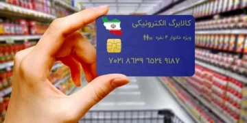 این افراد از یارانه یک میلیون تومانی دولت محروم شدند/ جزییات روش جدید دولت در پرداخت یارانه‌ها را بخوانید