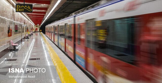 زاکانی: ۴ ایستگاه جدید متروی تهران افتتاح می‌شود
